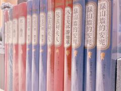 -光海书局(南京东路第一百货店)
