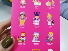 -popmart(CP静安店)