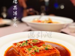 -遇外滩(BFC外滩金融中心店)