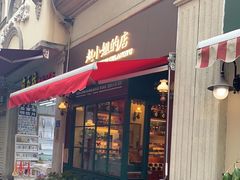 门面-赵小姐的店(鼓浪屿三友店)