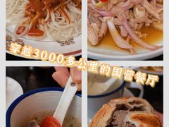 -新疆杭州疗养院·富春山庄