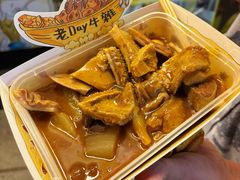 -老day牛杂(官也街总店)