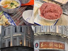 -长人馄饨铺(解放街店)