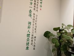 -仰生如卉推拿养生馆(酒仙桥店)