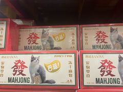 -山姆会员商店(亦庄创意生活广场店)