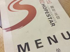 -星巴克(浦东机场T2到达店)