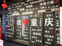 -磁器口古镇