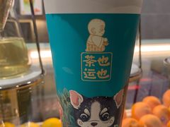 -茶也运也(望京万科店)