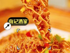 -寻味顺德·南记酒家·传统顺德菜·鱼生(广源路店)