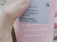 -瑞幸咖啡(回龙观上品折扣店)