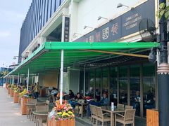 -福龙葡国餐(百老汇店)