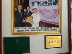 -昭德轩