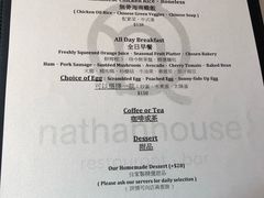 菜单-Nathanhouse