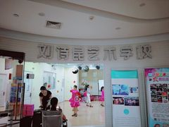 -刘诗昆艺术学校(一品天下校区)