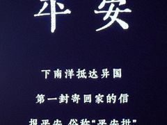 -保利国际影城(保利文化广场店)