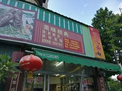 门面-得心斋(文华北路店)