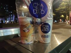 -茶百道(五山店)