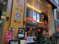 -米瑞购物广场