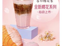 -瑞幸咖啡(SM广场店)