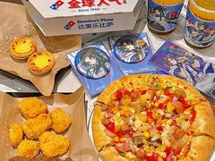 -达美乐比萨(红山店)