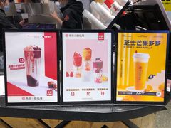 -书亦烧仙草(中南荟店)