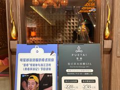 -菩泰·泰式草本按摩SPA(国大城市广场店)