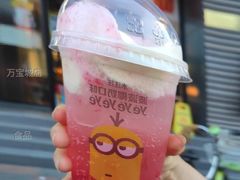 草莓麦旋酷-麦当劳(杭州临平万达广场店)