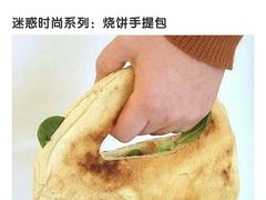 -牛头宴(凌水路店)