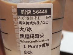 -星巴克(开封万达广场店)