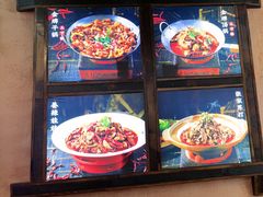 -富正毅三下锅连锁(三店)