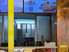 -尊宝比萨(棠东店)