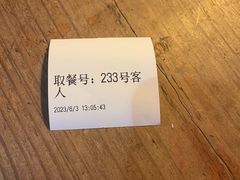 -仙峰天然面包(迎宾路店)