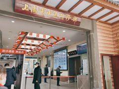 -上海市中医医院(石门路院区)