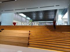 -广州市城市规划展览中心