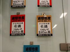 -七爷清汤腩·港式餐厅(金狮广场店)