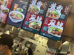 -康師傅私房牛肉面(浦机三店)