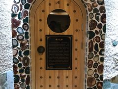 -碧中海汤泉汗蒸酒店