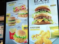 -麦当劳(北京大兴机场二层国内到达(安检外)店)