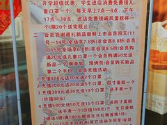 -麦盛田烘焙