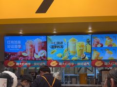 -7分甜(苏州中心店)