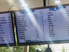 菜单-清真·尖子尖牛肉面(王府井店)