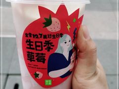 -奈雪的茶(花城汇中区PRO店)