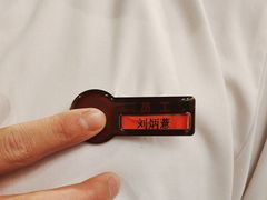 -海底捞火锅(高科东路店)