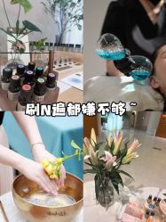 -东英经典SKIN&SPA