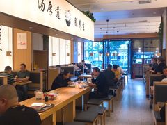 -向阳羊汤(千峰店)