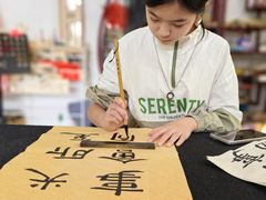 -曦辰书院·书法篆刻