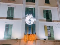 -上海老站(徐家汇店)