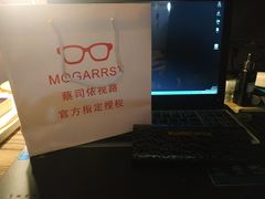 -沫芮眼镜·蔡司·依视路·尼康明月(环创店)