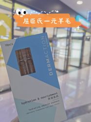 -屈臣氏
