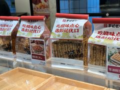 -彭记优口(胜利路店)